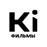 ?Kinowink?Достойное кино?