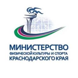 Ministerium für Körperkultur und Sport der Region Krasnodar