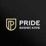 PRIDE Business Club