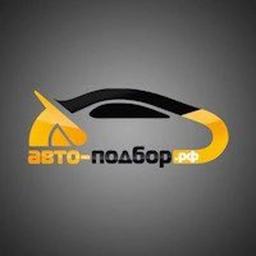 Ильдар авто-подбор.рф Поволжье