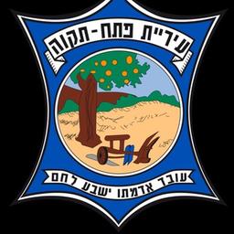 Petah Tikva