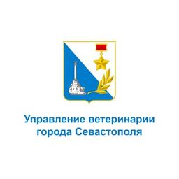 Veterinary service of the city of Sevastopol