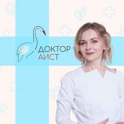 DoctorAISt - Anna Igorevna Stelmashenko - gynécologue