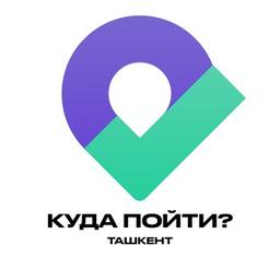 Para onde ir? | Tashkent