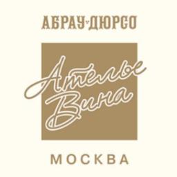 Ателье вина «Абрау-Дюрсо»