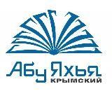 Abu Yahya Crimean | official channel