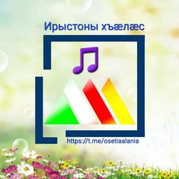 Ирыстоны хъæлæс 🎵/ Осетинские песни 🎼