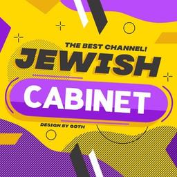 Jewish Cabinet ᶜᵏ