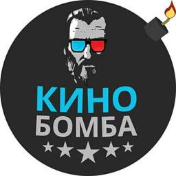 КиноБомба 🍿 | Новинки Кино Смотреть Бесплатно