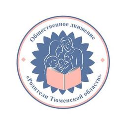 🕊NEWS Genitori di Tyumen e della regione di Tyumen🏛