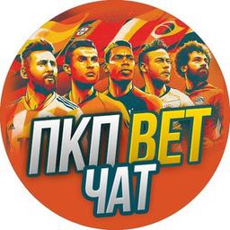 ПКП BET Чат