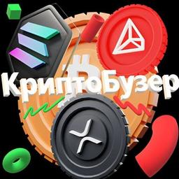 КриптоБузер | Обзор рынков | Обучение |