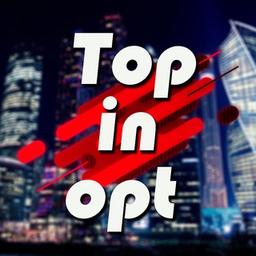 Top in opt | Поставщик товаров