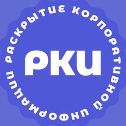 Раскрытие корпоративной информации