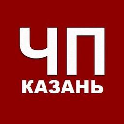 ЧП Казань