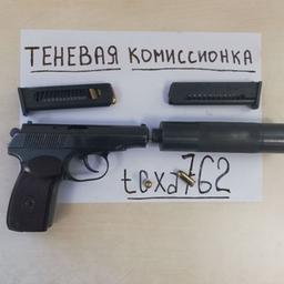 Trauma without a license▪️Trauma without papers and registration▪️Trauma weapons▪️TT PM Nagan Osa Groza Glock Grand Pover Zoraki