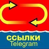 Telegram links