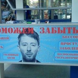 Ни слова о здоровых городах