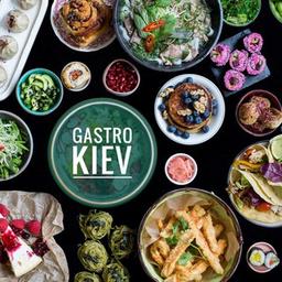 GASTRO KYЇV