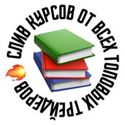 LOCAÇÃO DE CURSOS - Cryptoman, Cryptology, 001k, DarkTrader, MarketMaker, Peterson, Peterson, Hexdrunker, , Gerchik, Dinku, Cryptomann