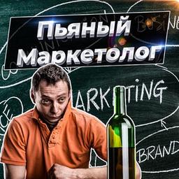 Drunk Marketer