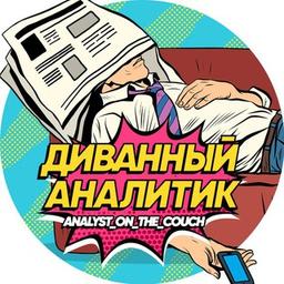 Couch-Analyst