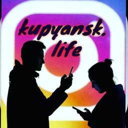 Kupyansk.vie