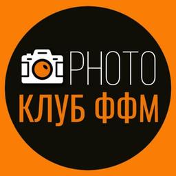 Фотоклуб ФФМ "Курсы|Пресеты|Фото|Видео|Дизайн"