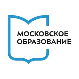 Департамент образования и науки г. Москвы