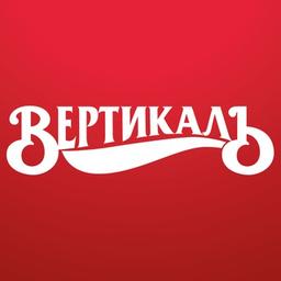 Вертикаль