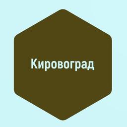 News of Kirovograd / Kropyvnytskyi