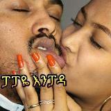 የሸገር ቺኮች Video de sexo