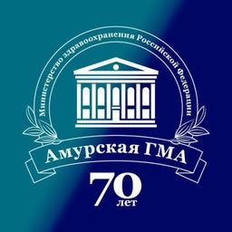 Amur State Medical Academy