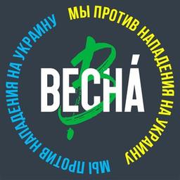 Петербургская «Весна» 💚