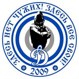 Ultras Dynamo 2009