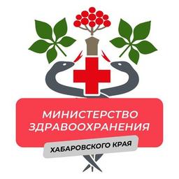 Ministerio de Salud del Territorio de Khabarovsk