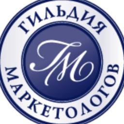 💼 Гильдия Маркетологов. Новости.