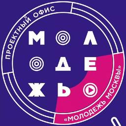 Молодежь Москвы