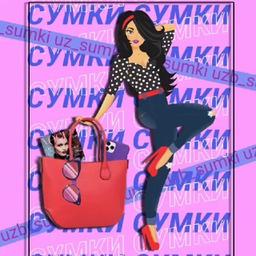 СУМКИ, РЮКЗАКИ, КОШЕЛЬКИ UZ👜