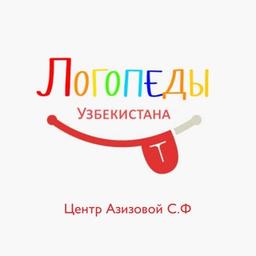 Логопеды УЗБЕКИСТАНА канал Азизовой Сабины Фаттаховной