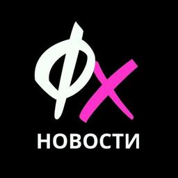 НОВОСТИ❗️