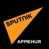 Sputnik Armenien