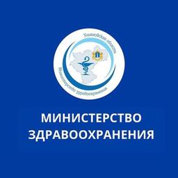 Министерство здравоохранения Ульяновской области