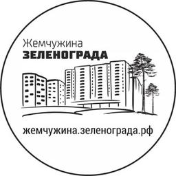 Pearl of Zelenograd