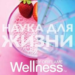 💯 Вэлнэс. Wellness. Здоровье семьи. 100