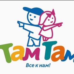 tamtam_vse_k_nam