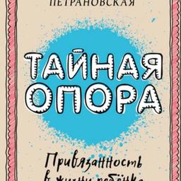 Книжки для мам 📚