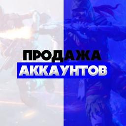 Free Fire Аккаунт