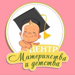 Center for Motherhood and Childhood Irkutsk