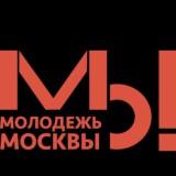 WE are the youth of Moscow